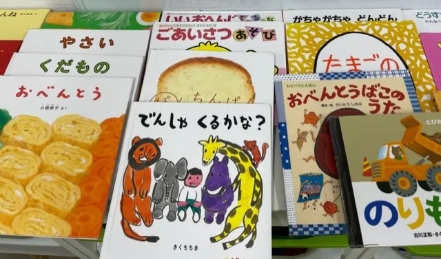 ステラ幼児教室・港校 (児童発達支援)/絵本は最強