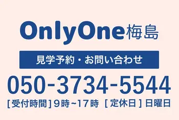 Only One梅島