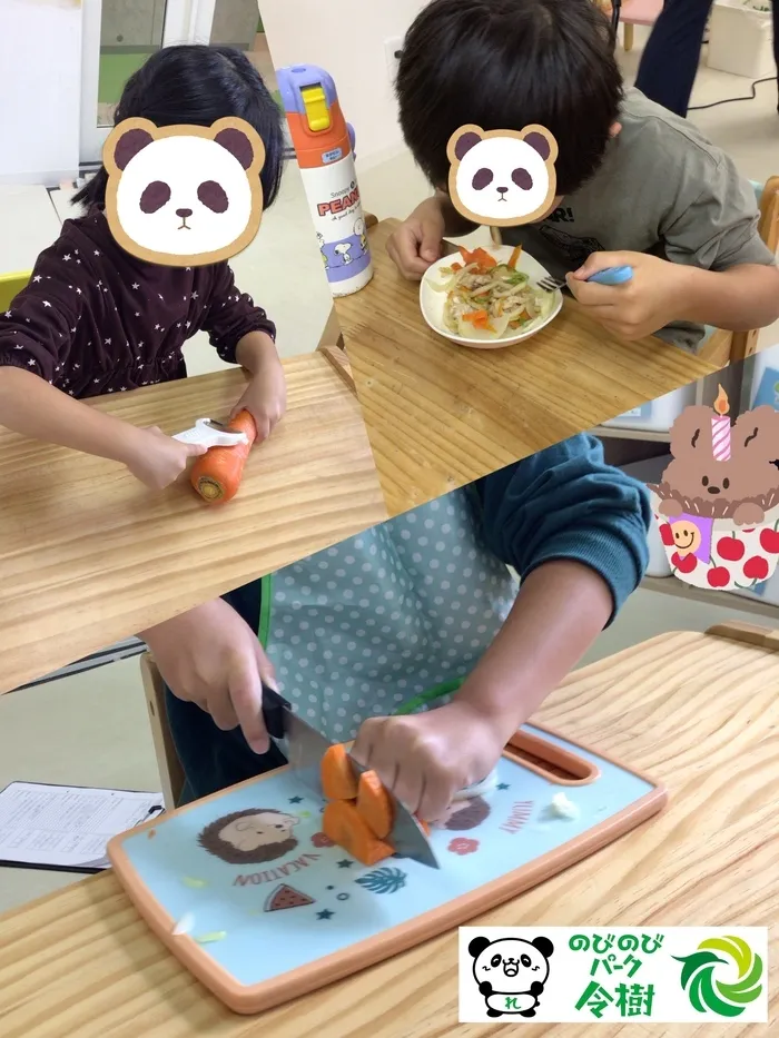 のびのびパーク令樹/クッキング🥣