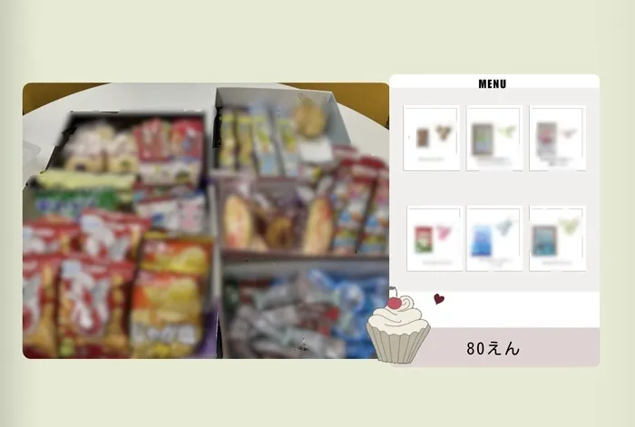 アイダージュニアさいたま中央教室/おやつの時間🍪