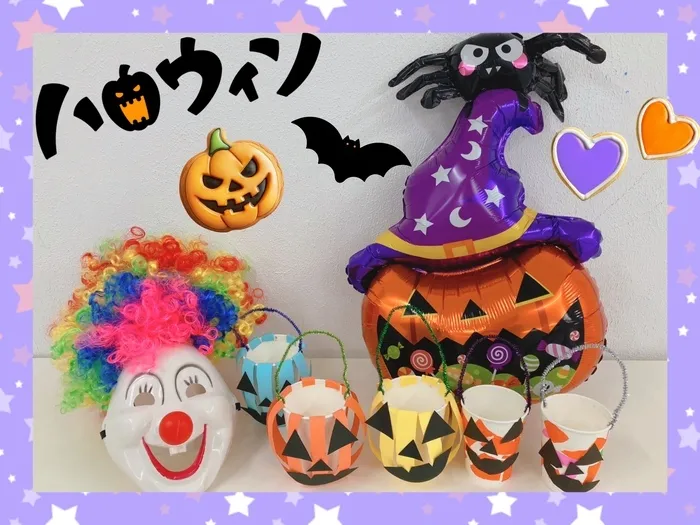 アイダージュニアさいたま中央教室/ハロウィン🎃