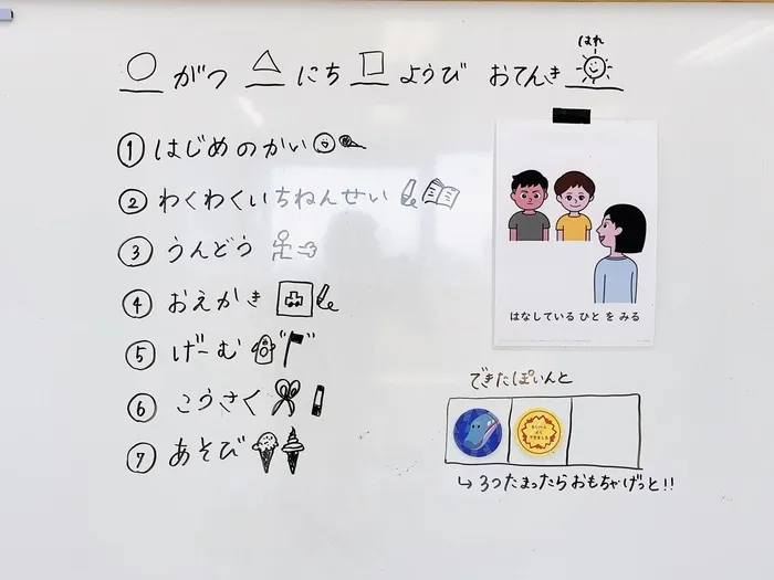 LITALICOジュニア仙台五橋教室/【教室の毎日】プログラム紹介～年長さん編～