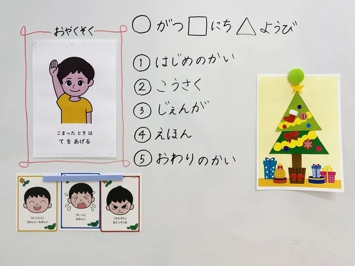 LITALICOジュニア仙台五橋教室/【教室の毎日】プログラム紹介～年長さん編～