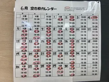 LITALICOジュニア仙台五橋教室/【お知らせ】6月の空き枠カレンダー