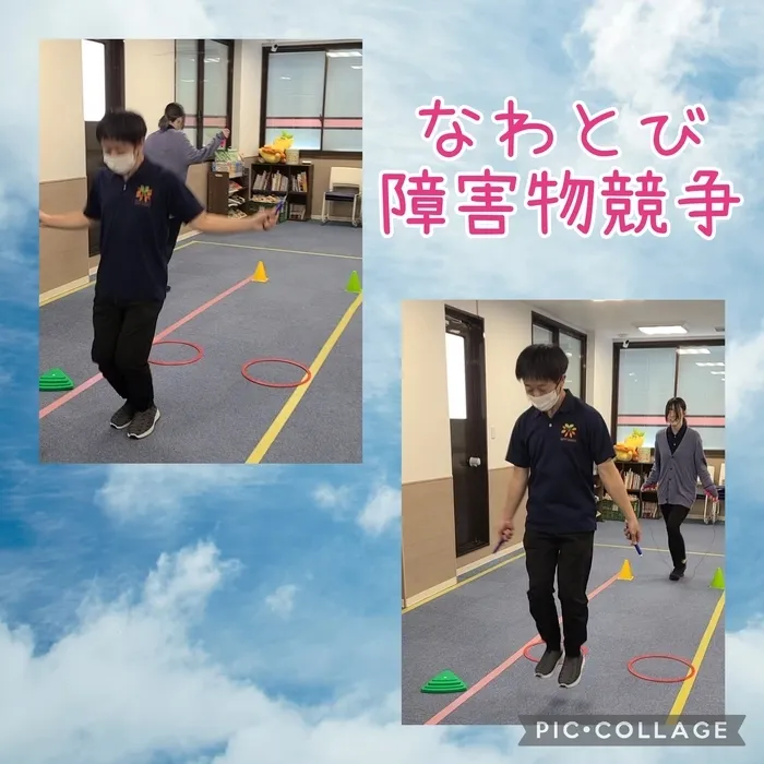 ハッピーテラス黒崎教室/なわとび障害物競争🏃