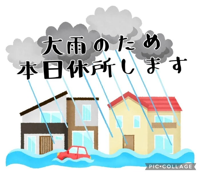 ハッピーテラス黒崎教室/お知らせ