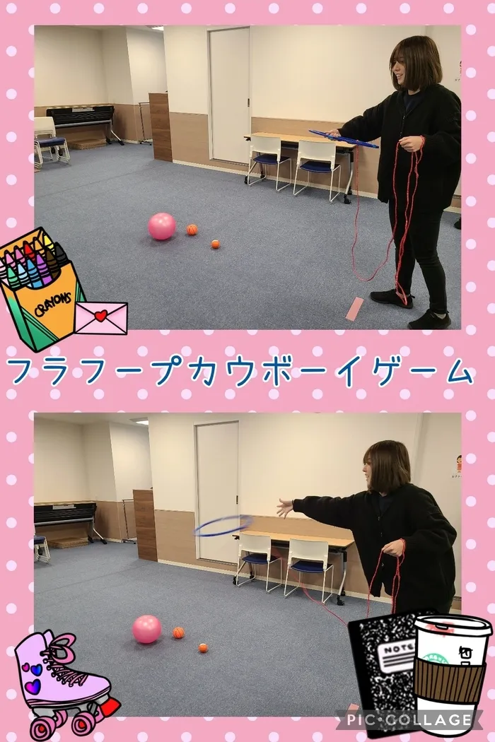 ハッピーテラス黒崎教室/フラフープカウボーイゲーム🤠