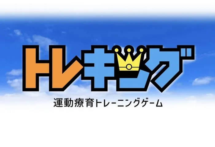 ハッピーテラス黒崎教室/【Ｑ&Ａ】トレキングって何？