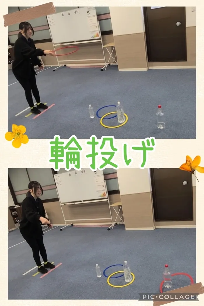 ハッピーテラス黒崎教室/輪投げ️⭕️