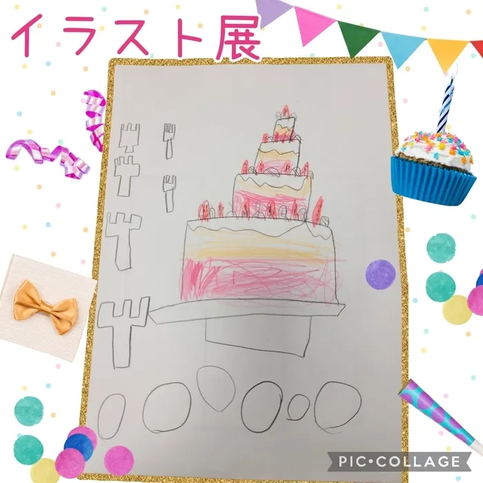 ハッピーテラス黒崎教室/イラスト展🎂