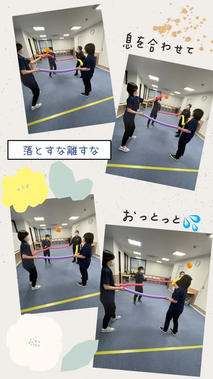 ハッピーテラス黒崎教室/落とすな離すな🤝🏻🎈