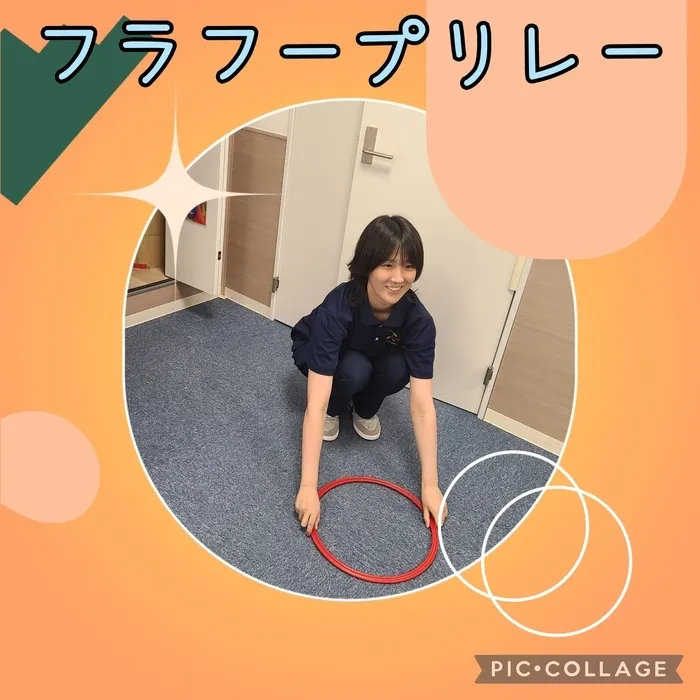 ハッピーテラス黒崎教室/フラフープリレー🍒