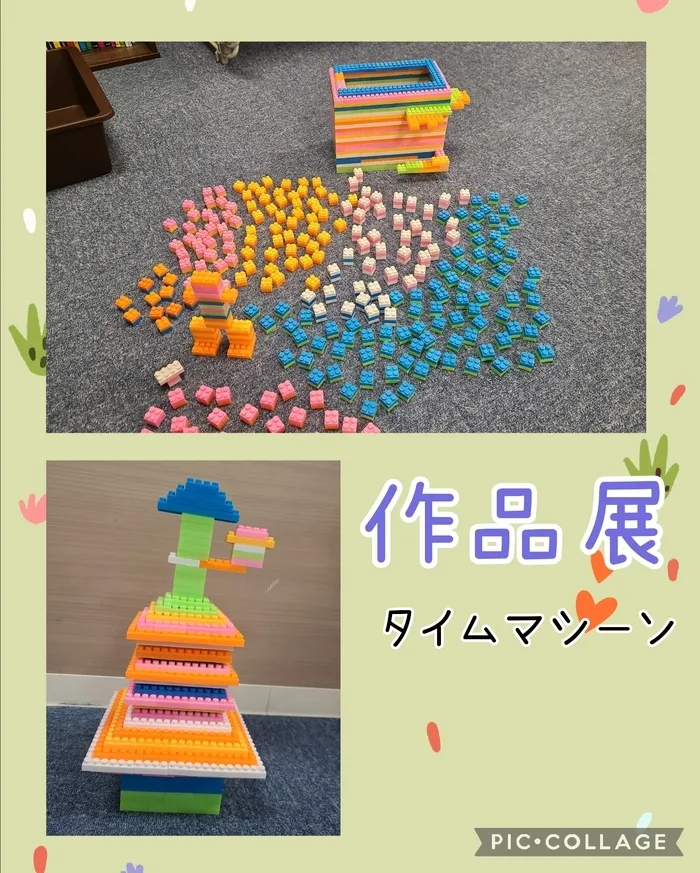 ハッピーテラス黒崎教室/作品展🕰
