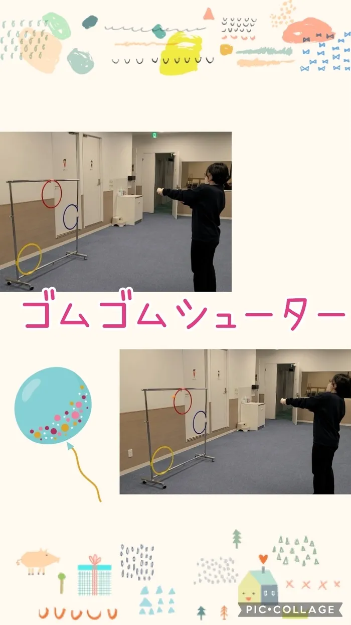 ハッピーテラス黒崎教室/ゴムゴムシューター🎈