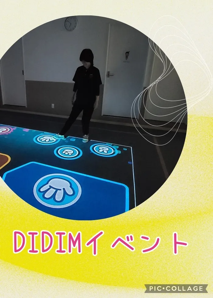 ハッピーテラス黒崎教室/DIDIMイベント🎮