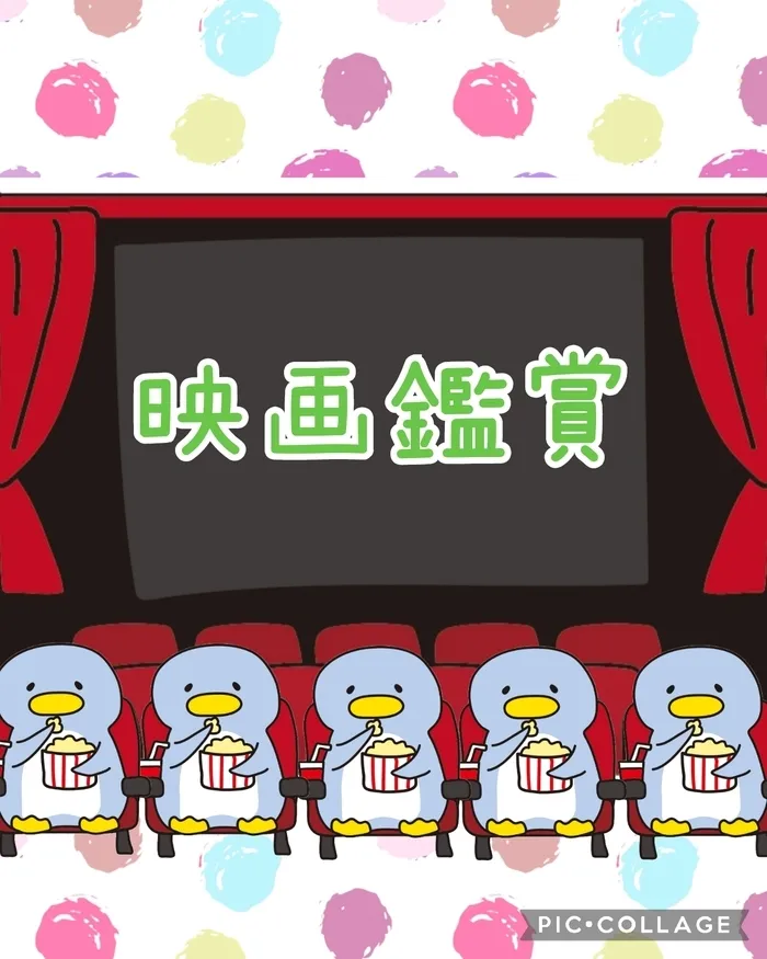 ハッピーテラス黒崎教室/小学生余暇🍿