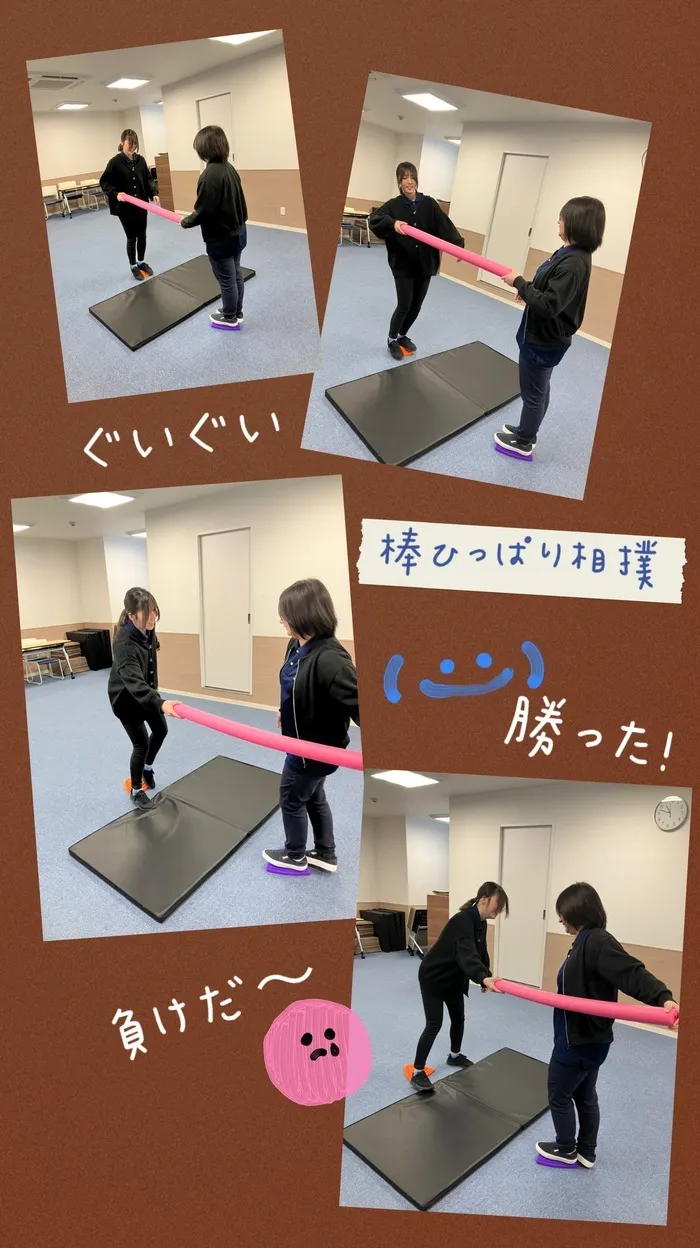 ハッピーテラス黒崎教室/棒ひっぱり相撲🫨