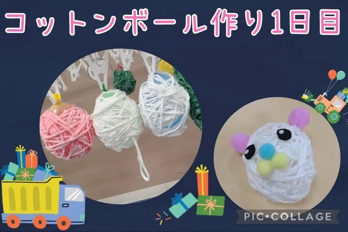 ハッピーテラス黒崎教室の画像