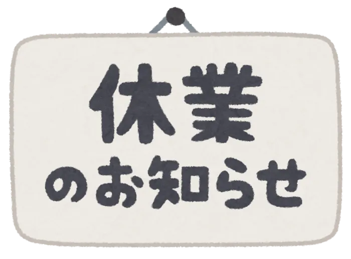 ハッピーテラス黒崎教室/明日の開所について