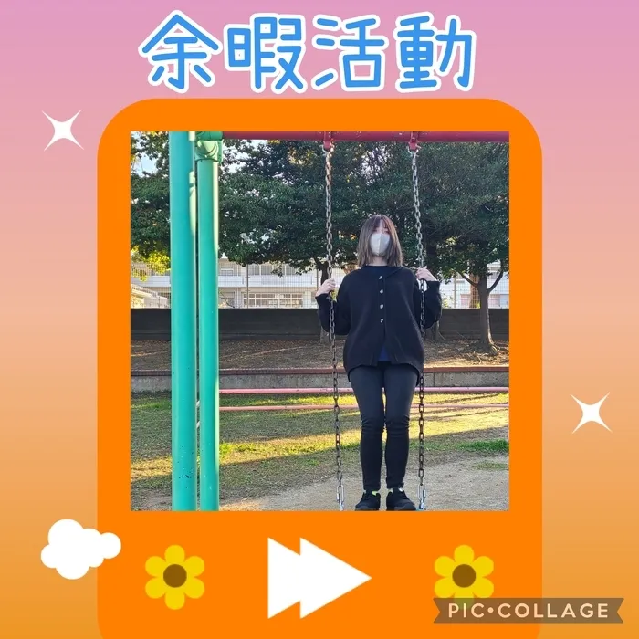 ハッピーテラス黒崎教室の画像