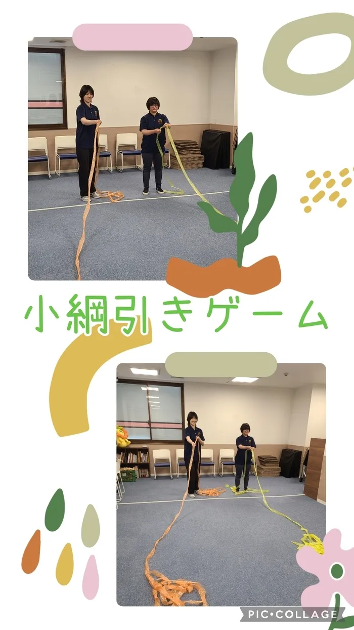 ハッピーテラス黒崎教室/小綱引きゲーム🍓