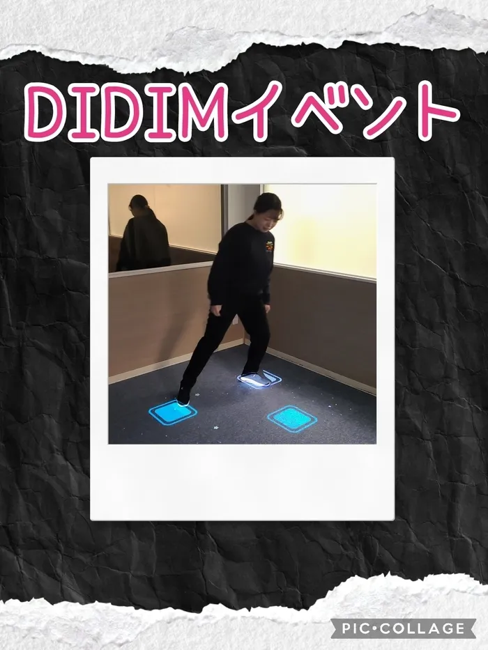 ハッピーテラス黒崎教室/DIDIMイベント🍎