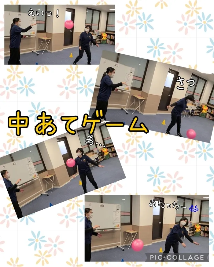 ハッピーテラス黒崎教室/中あてゲーム🤾‍♀️