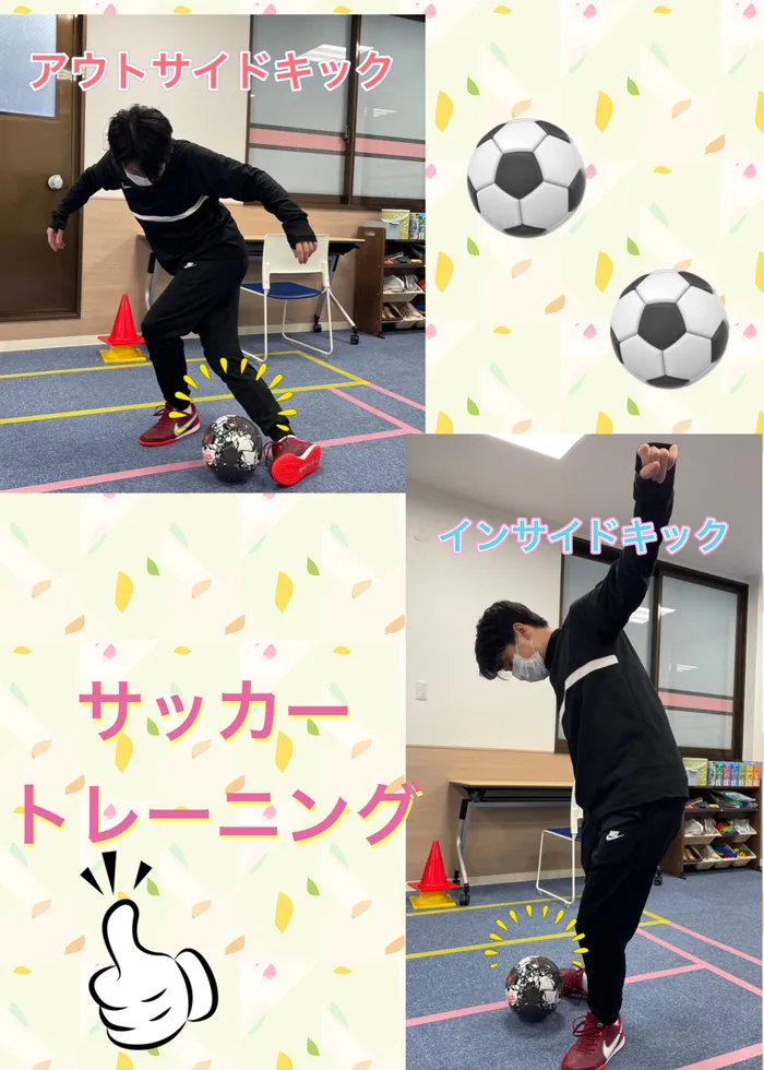 ハッピーテラス黒崎教室/サッカートレーニング⚽