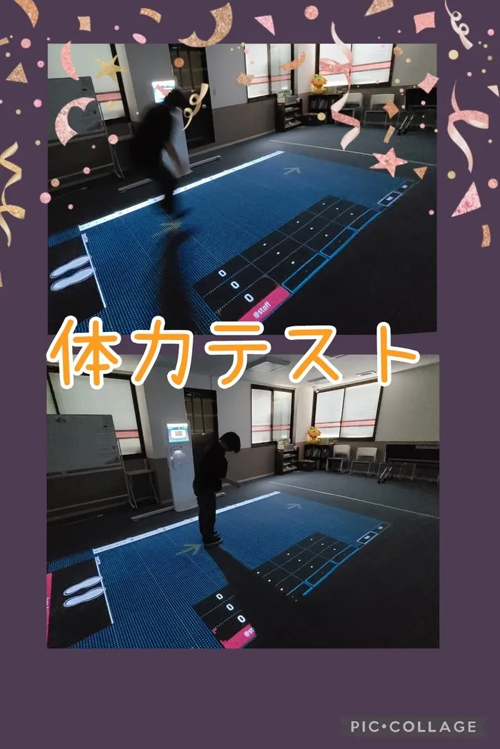 ハッピーテラス黒崎教室/体力テスト🏃💦