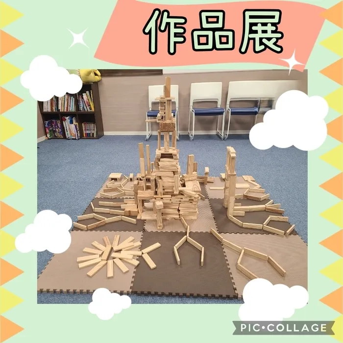 ハッピーテラス黒崎教室/作品展🐰