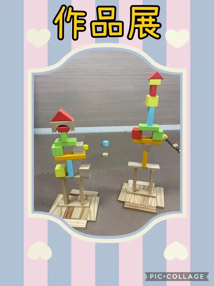 ハッピーテラス黒崎教室/作品展🗼