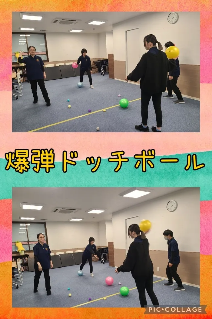 ハッピーテラス黒崎教室/爆弾ドッチボール💣💥