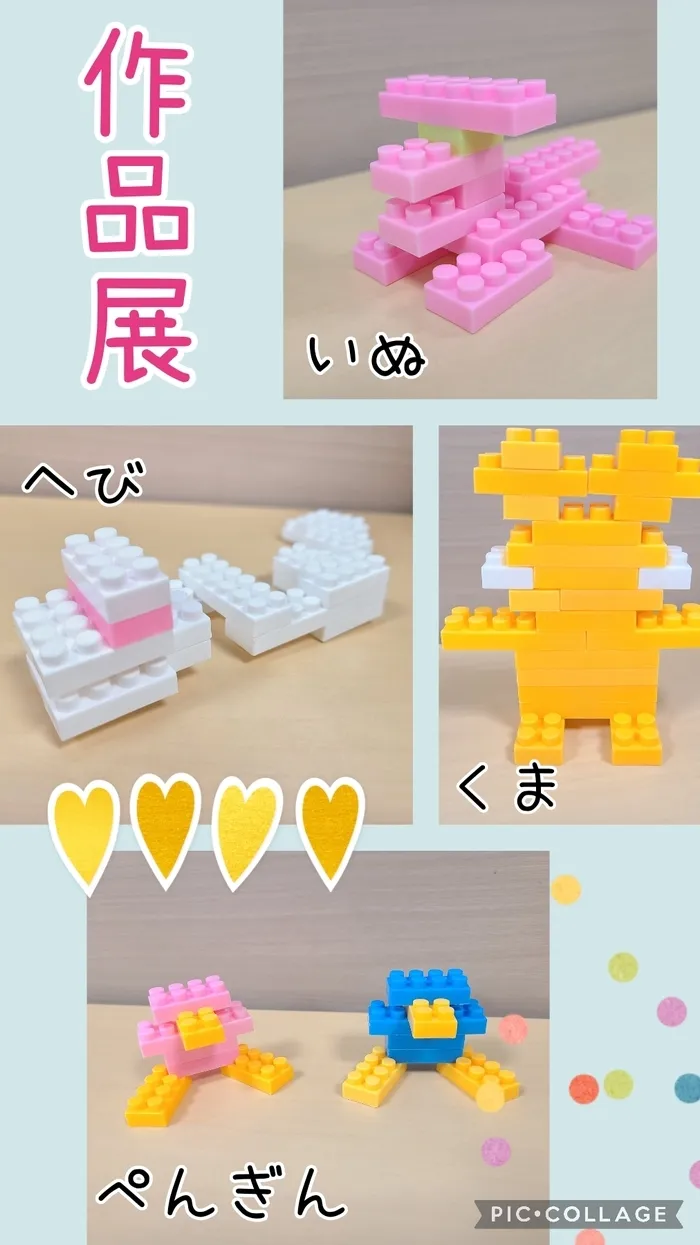 ハッピーテラス黒崎教室/作品展🐧（動物その3）