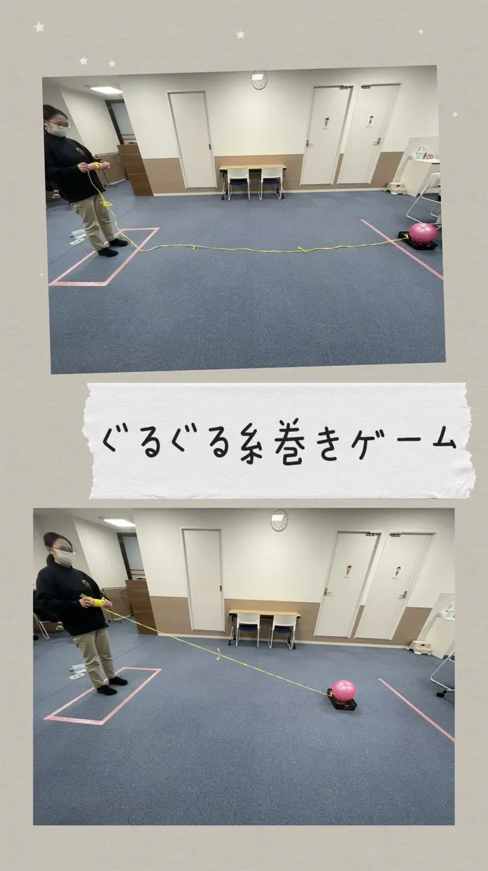 ハッピーテラス黒崎教室/グルグル糸巻きゲーム🧵