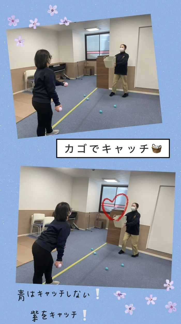 ハッピーテラス黒崎教室の画像