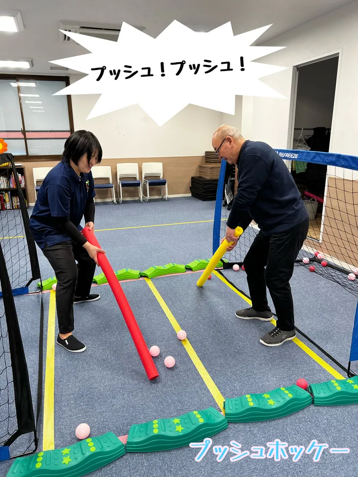 ハッピーテラス黒崎教室/プッシュホッケー🏒