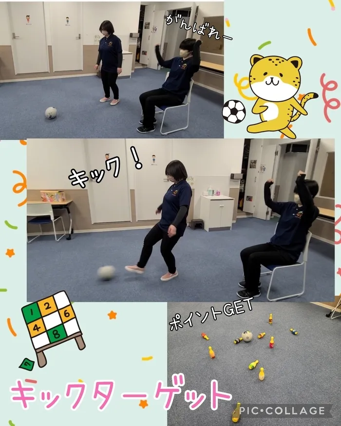 ハッピーテラス黒崎教室/キックターゲット⚽️🏃🏼‍♂️