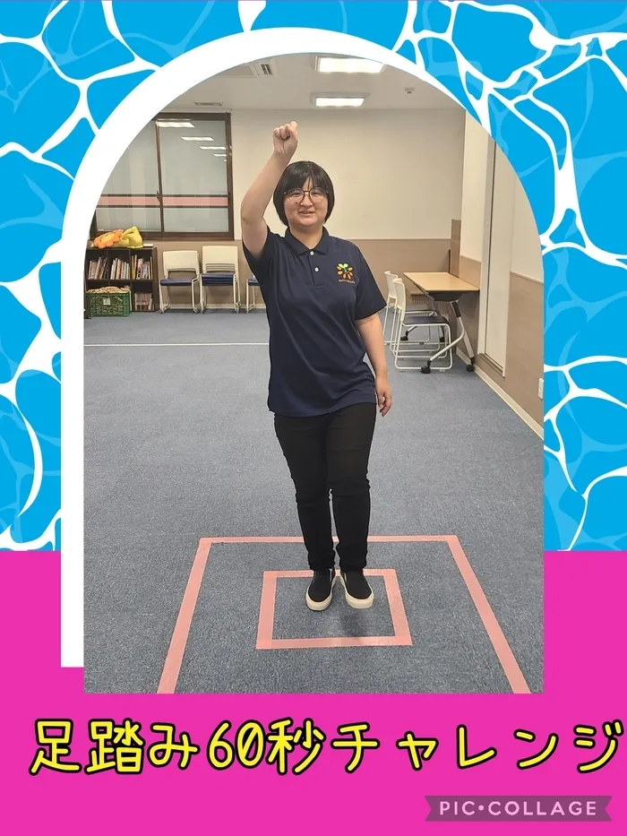 ハッピーテラス黒崎教室/足踏み60秒チャレンジ🐾