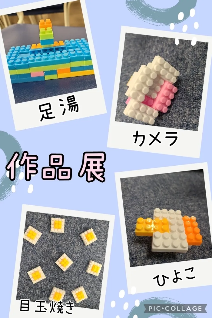 ハッピーテラス黒崎教室/作品展🍳