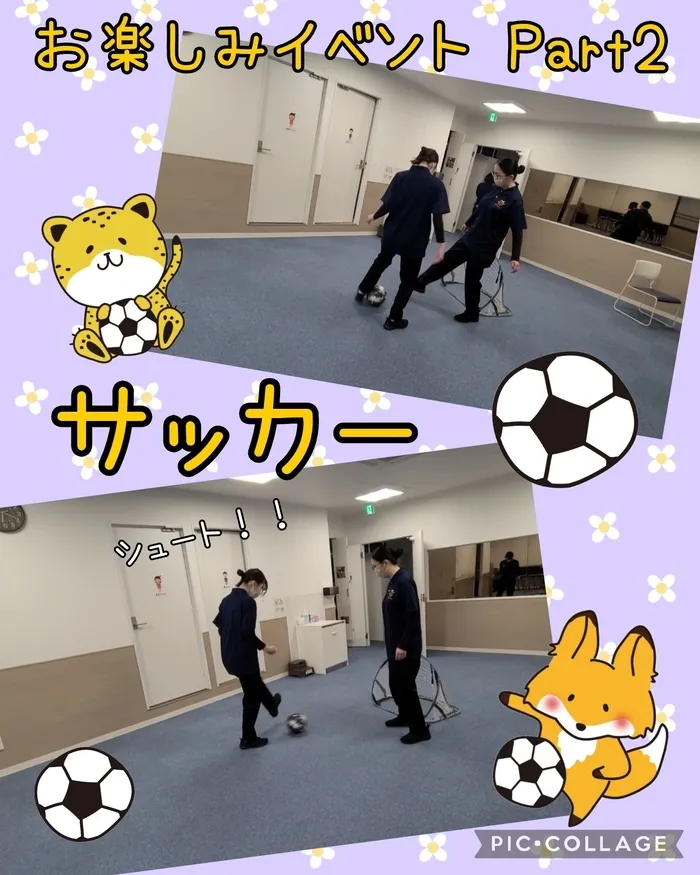 ハッピーテラス黒崎教室/イベント⚽【part2】