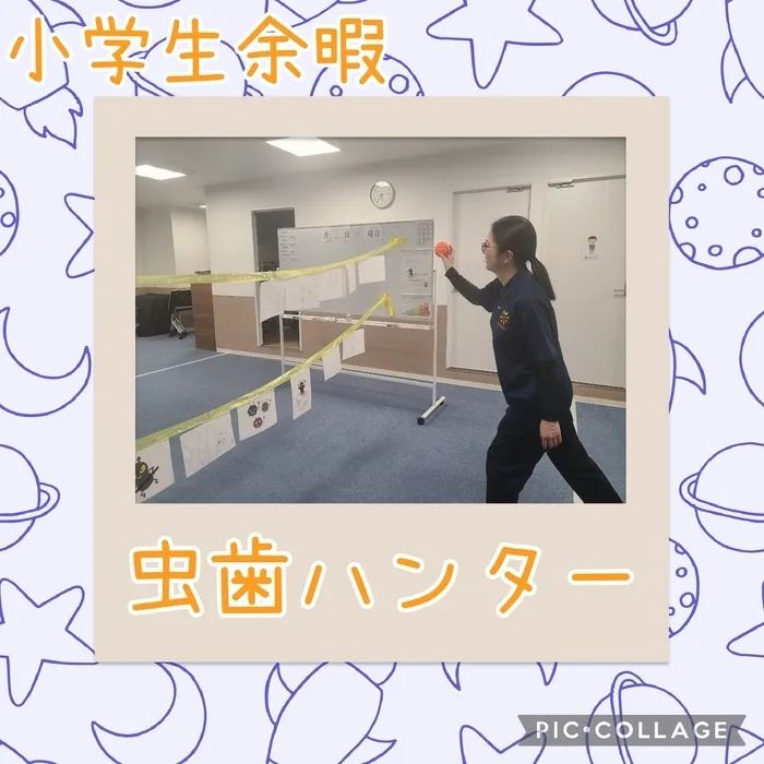 ハッピーテラス黒崎教室/小学生余暇🦷😈