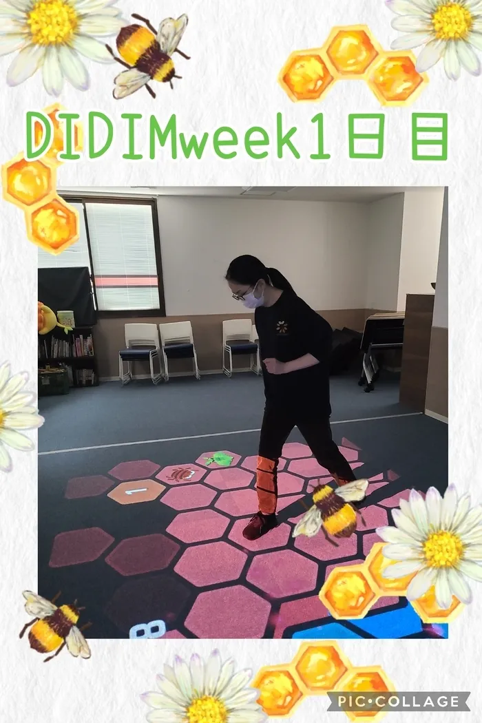 ハッピーテラス黒崎教室/DIDIMweek1日目🎮