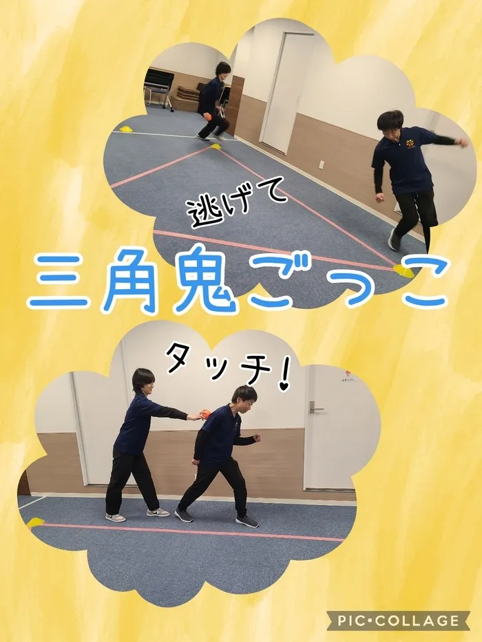 ハッピーテラス黒崎教室/三角鬼ごっこ📐👹