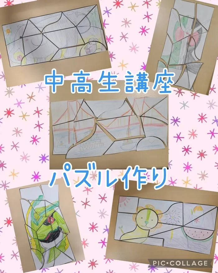 ハッピーテラス黒崎教室/中高生講座✂️