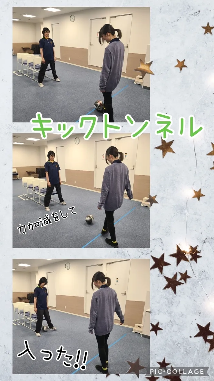 ハッピーテラス黒崎教室/キックトンネル⚽
