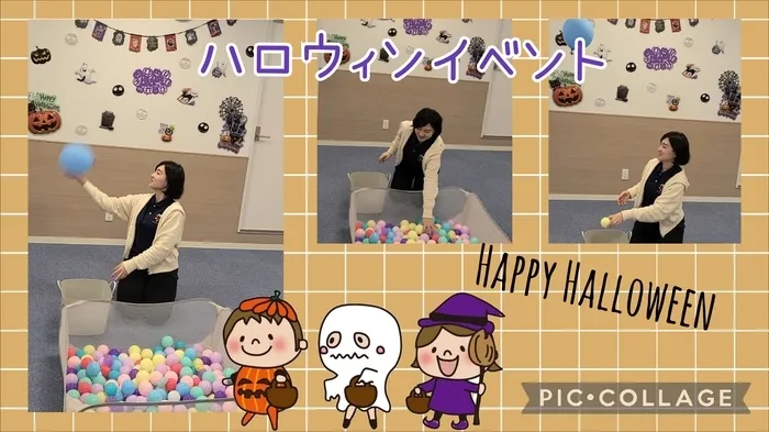 ハッピーテラス黒崎教室/ハロウィンイベント🍭