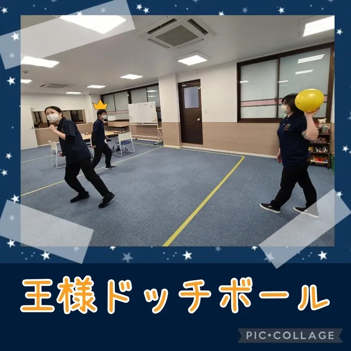 ハッピーテラス黒崎教室/王様ドッチボール👑