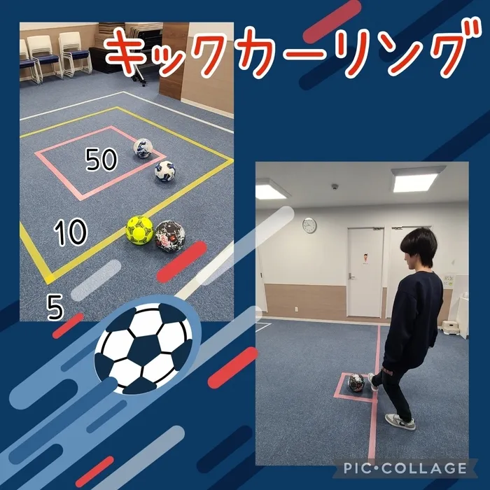 ハッピーテラス黒崎教室/キックカーリング🥌