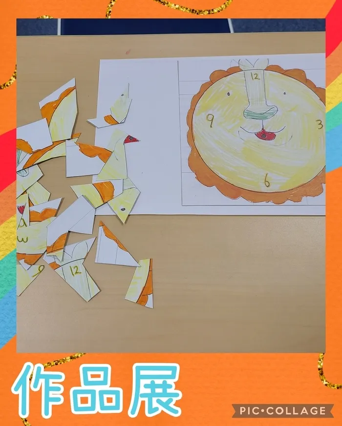 ハッピーテラス黒崎教室/作品展🦁