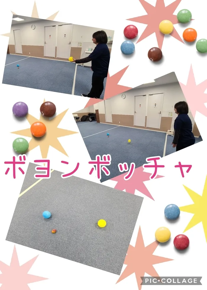 ハッピーテラス黒崎教室/ボヨンボッチャ🎈
